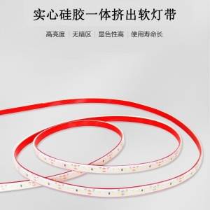 实心真硅胶灯带